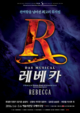 Rebecca