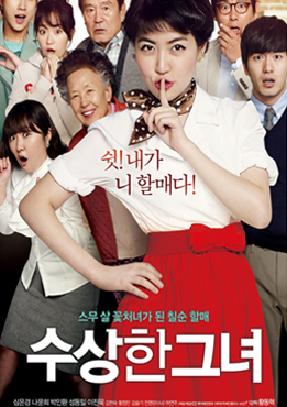 Miss Granny