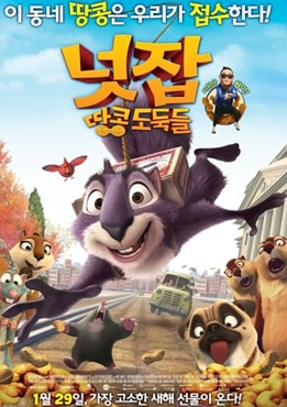 The Nut Job